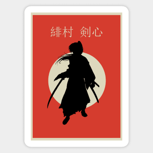 Samurai X Rurouni Kenshin Himura Japanese Style Sticker